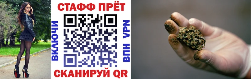Купить наркотики Междуреченск A PVP  Меф мяу мяу  Гашиш  omg рабочий сайт  Конопля 