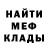 Альфа ПВП Crystall Reflex 5
