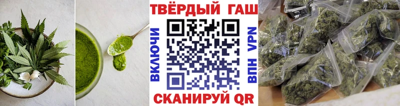 Еда ТГК конопля  Междуреченск 