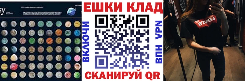 купить наркотик  Междуреченск  ЭКСТАЗИ бентли 