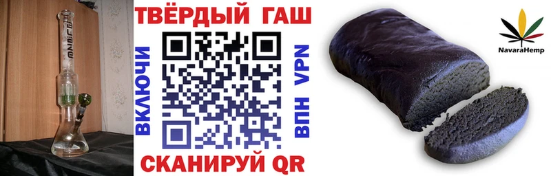 ГАШИШ гарик  Междуреченск 