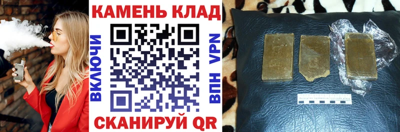 ГАШИШ Premium Междуреченск