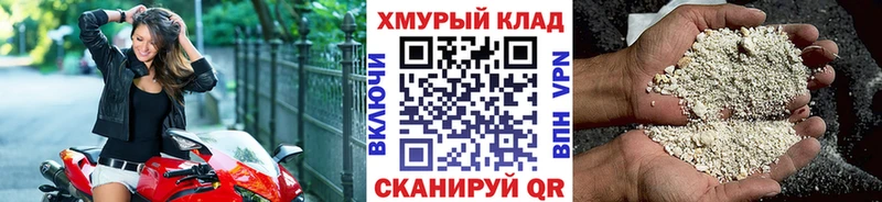 Героин афганец  kraken ТОР  Междуреченск  что такое наркотик 
