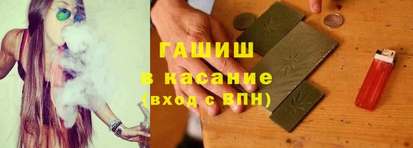 марки nbome Красноперекопск