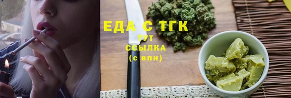 меф Краснотурьинск