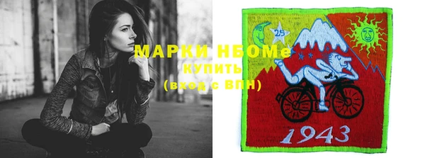 марки nbome Красноперекопск