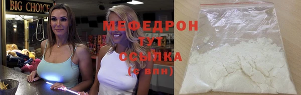 COCAINE Куйбышев