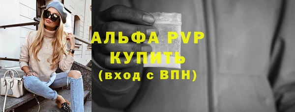 ешки Краснослободск