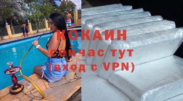 героин Кукмор