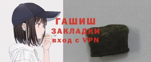 героин Кукмор