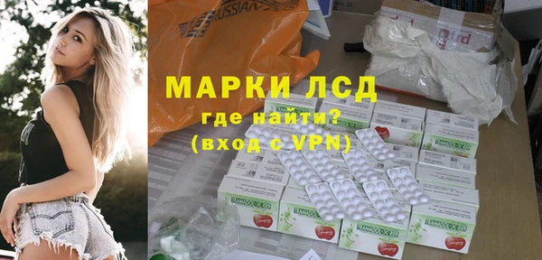 марки nbome Красноперекопск