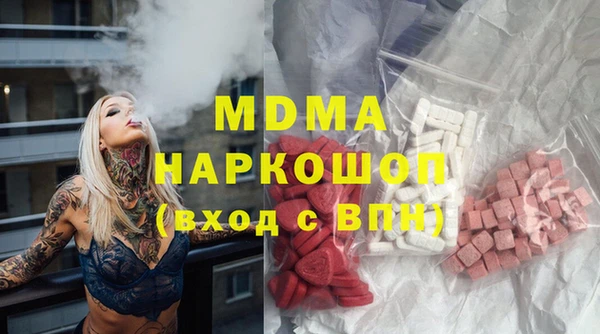 марки nbome Красноперекопск