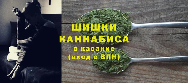марки nbome Красноперекопск