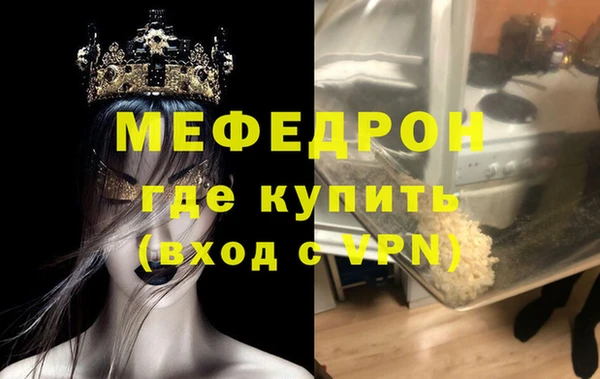 меф Краснотурьинск