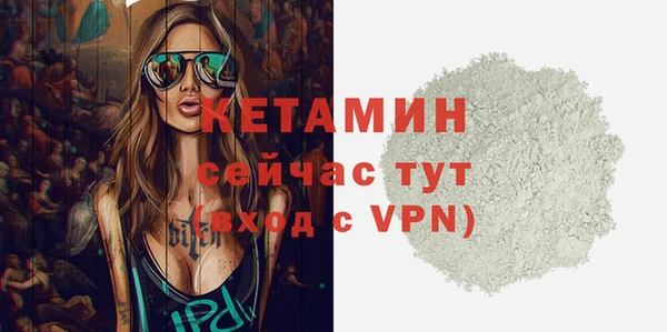 марки nbome Красноперекопск