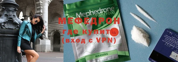 COCAINE Куйбышев