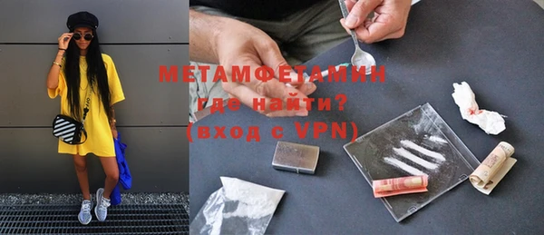 COCAINE Куйбышев