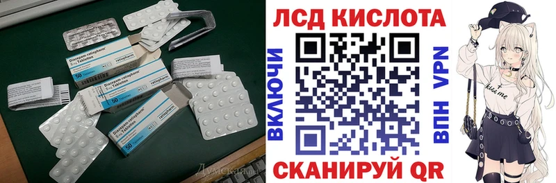 ЛСД экстази ecstasy  Междуреченск 