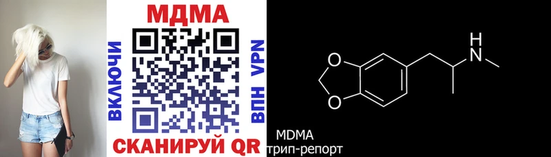 MDMA Molly  хочу наркоту  Междуреченск 