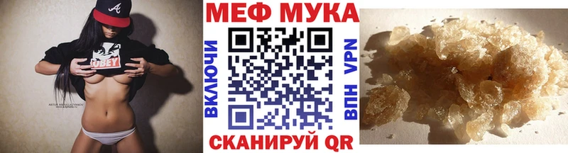 Меф 4 MMC  Междуреченск 