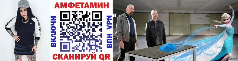 цены   Междуреченск  МЕТАМФЕТАМИН Methamphetamine 