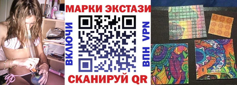 Марки NBOMe 1,5мг  Междуреченск 