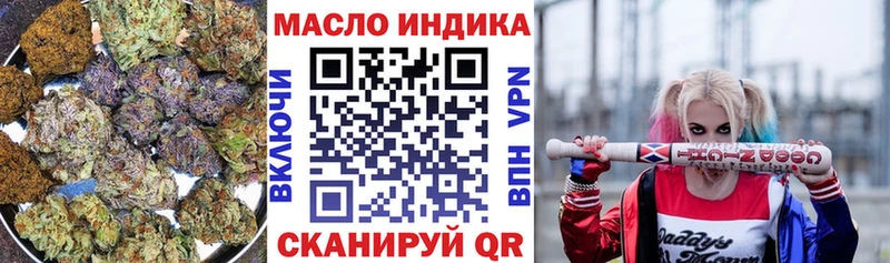 ТГК Wax  Междуреченск 